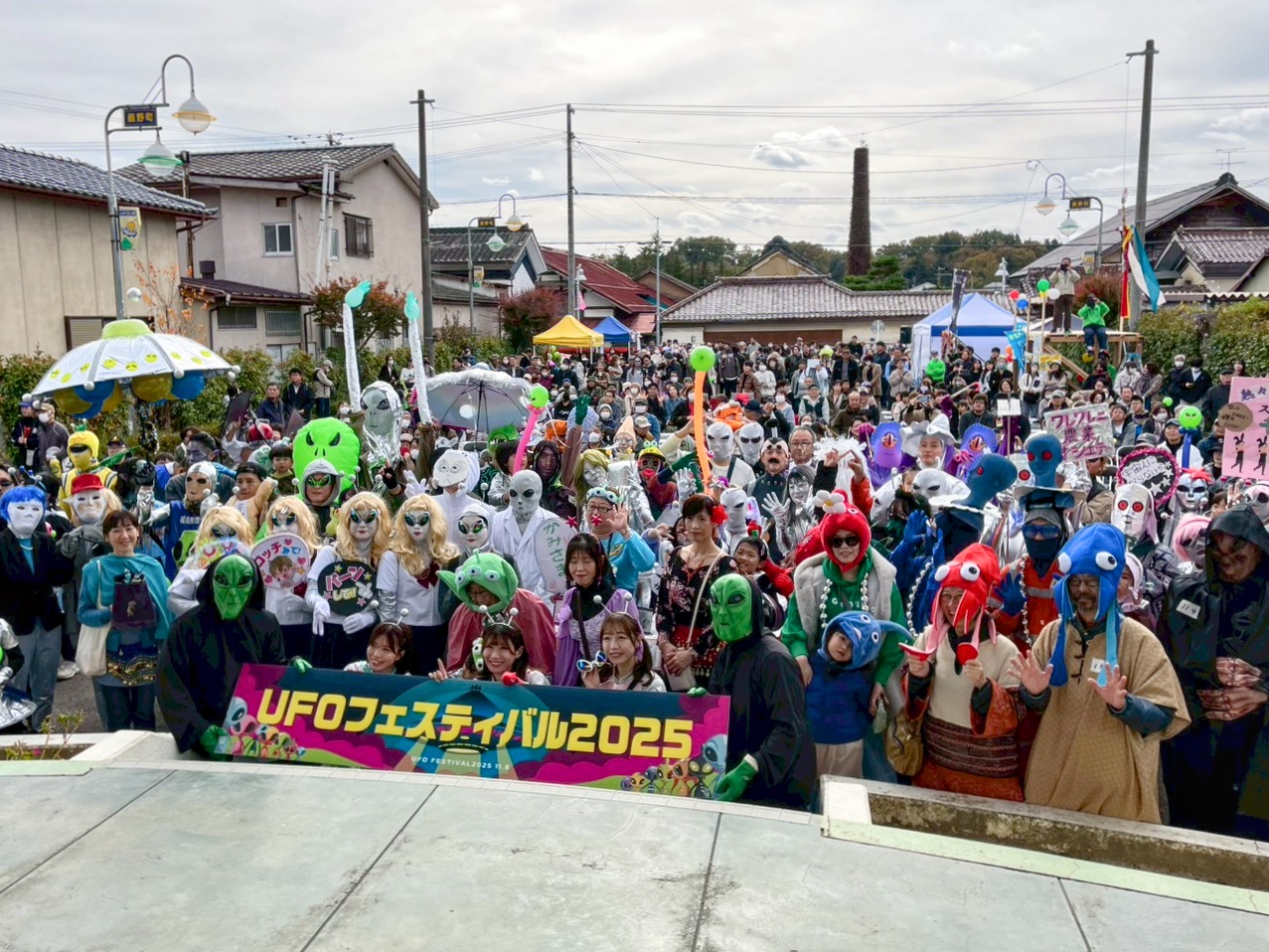 福島市飯野町で4,000人が熱狂！「UFOフェスティバル2025」徹底レポート