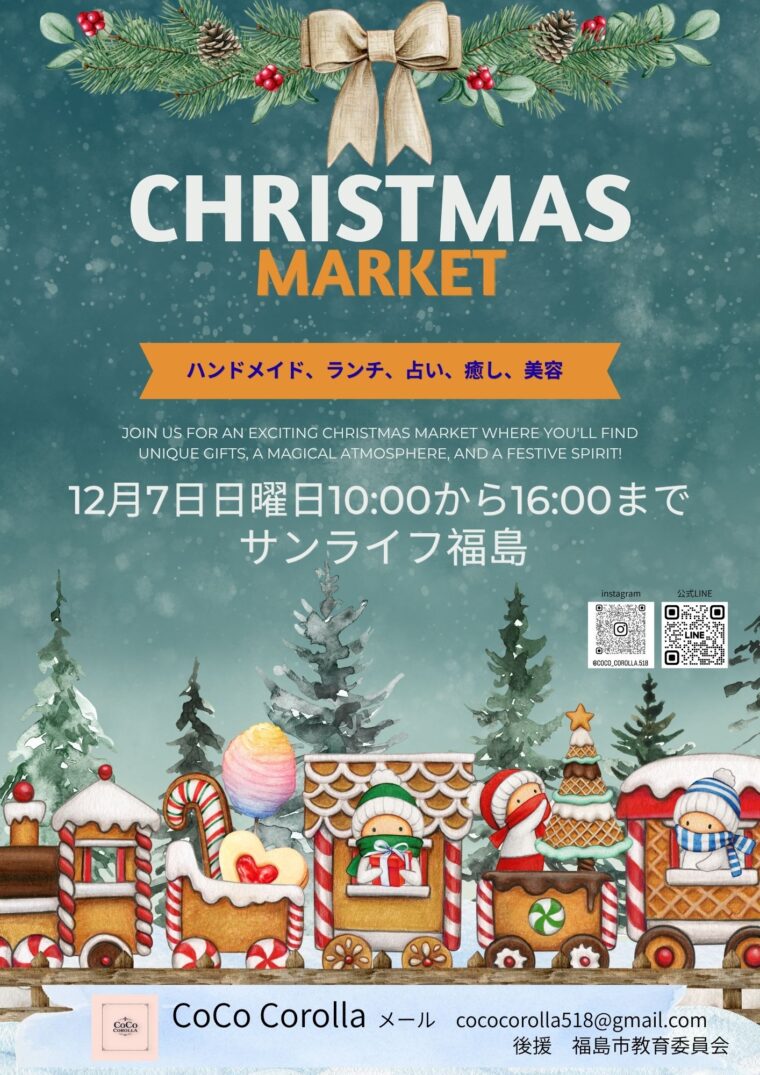 CHRISTMAS MARKET