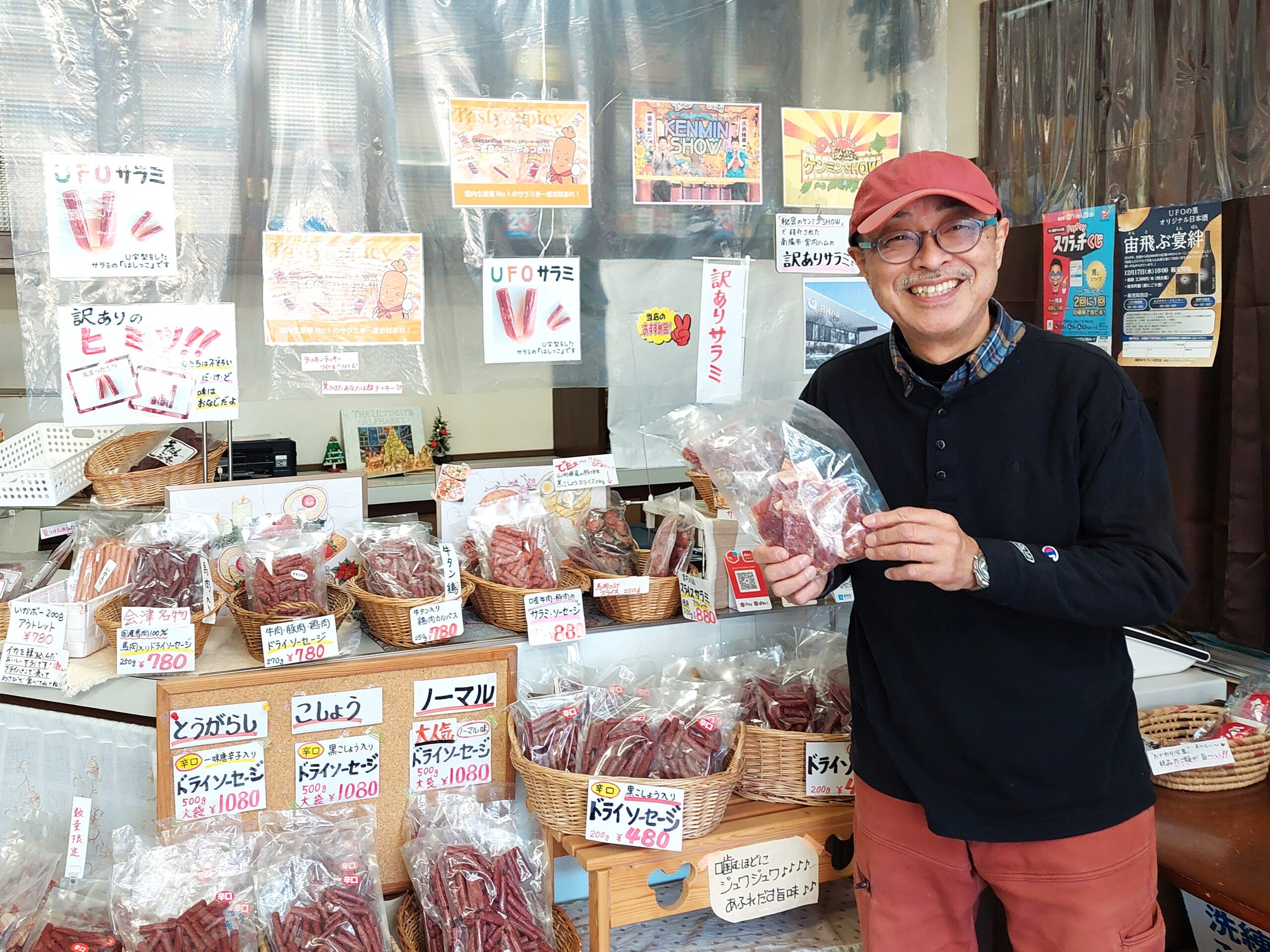 店主の湯野川政弘さん
