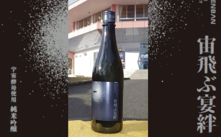 2025年版ふるさと納税