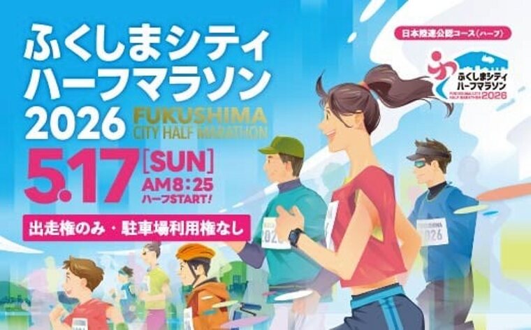 2025年版ふるさと納税