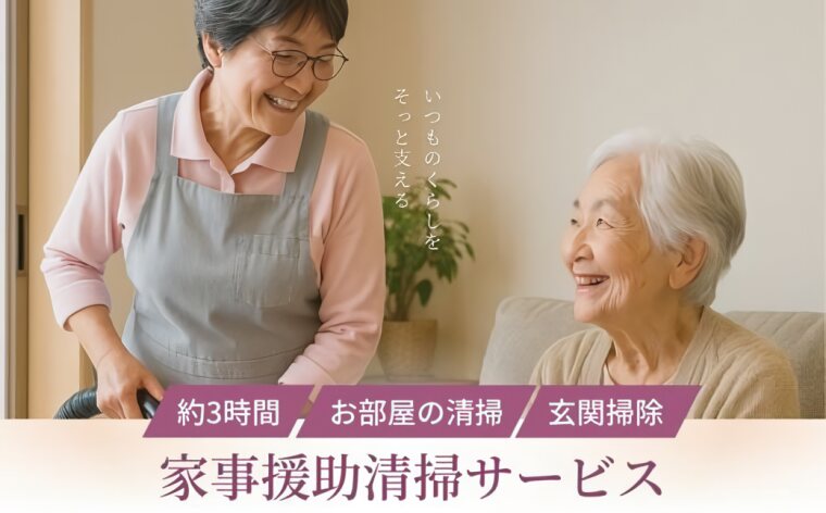 2025年版ふるさと納税