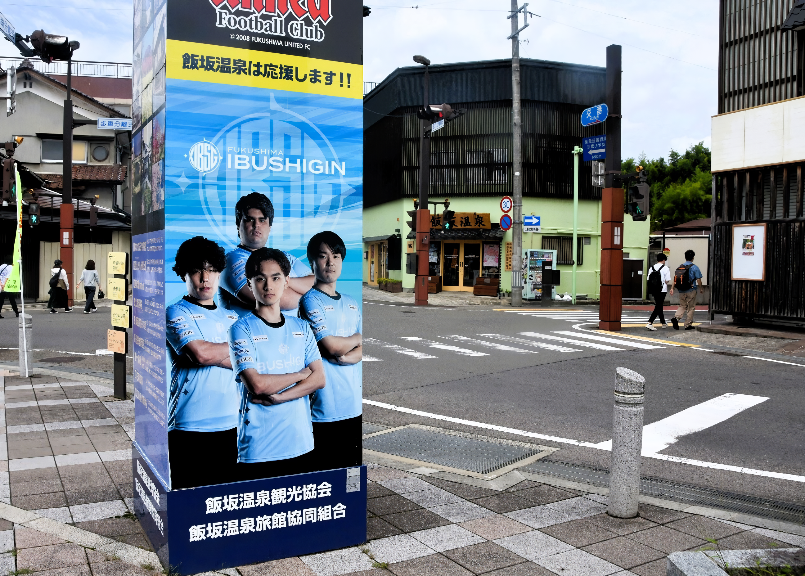 旧旅館 × eスポーツで温泉街に新しい循環を！ IBUSHIGINが実践する「ゲーミング旅館」構想