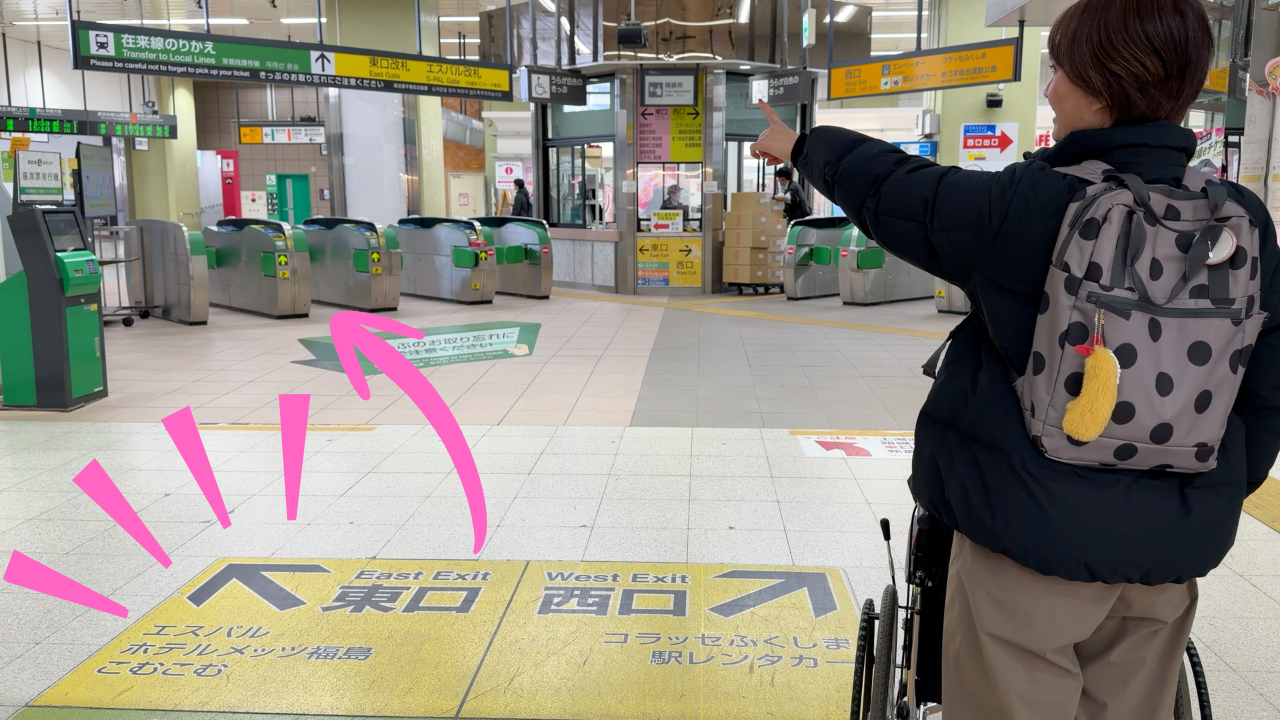 東北新幹線 福島駅改札