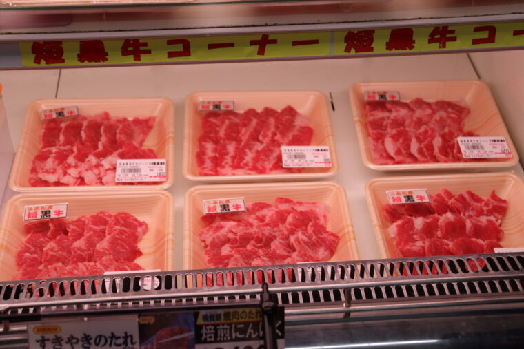 ショッピングセンターいわしろで販売する短黒牛肉