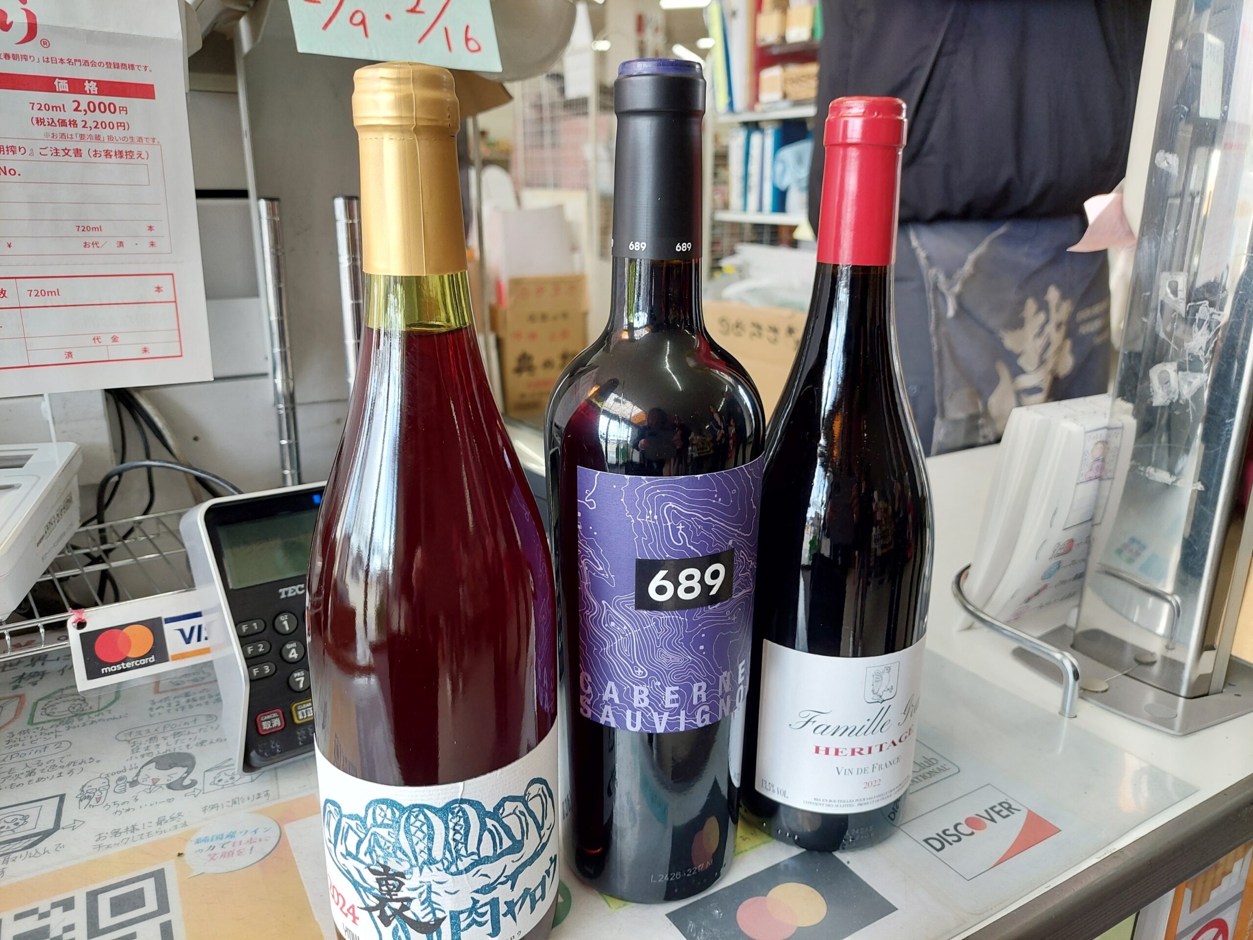 勢州屋酒店でおすすめいただいたワイン