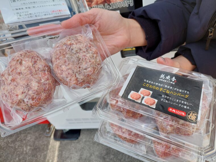 手ごねハンバーグ