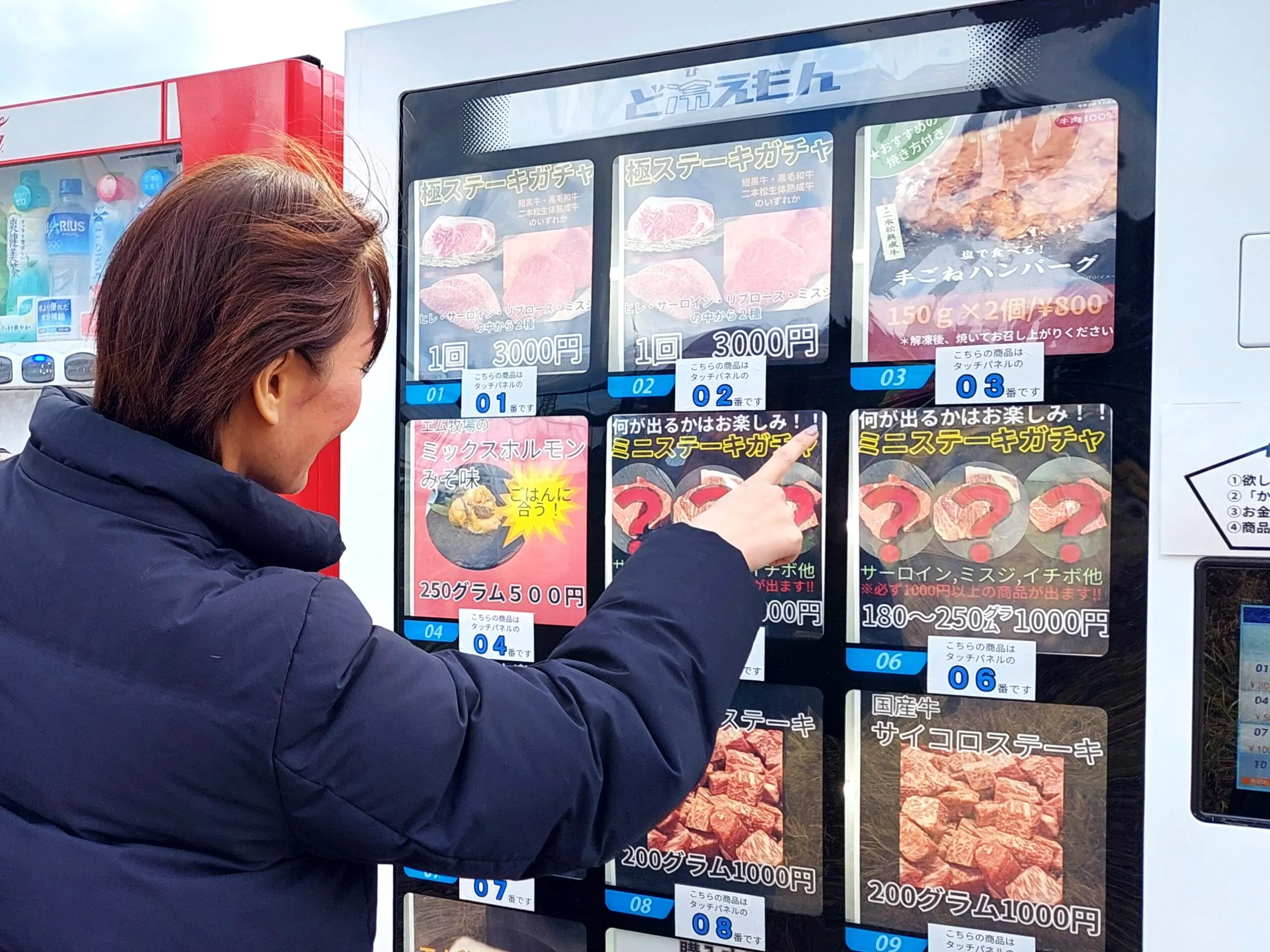 お肉が買える自動販売機？！ 二本松で出会った「ステーキガチャ」にチャレンジしてみた