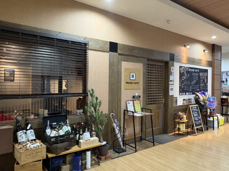 ROOM CAFE（ルームカフェ）
