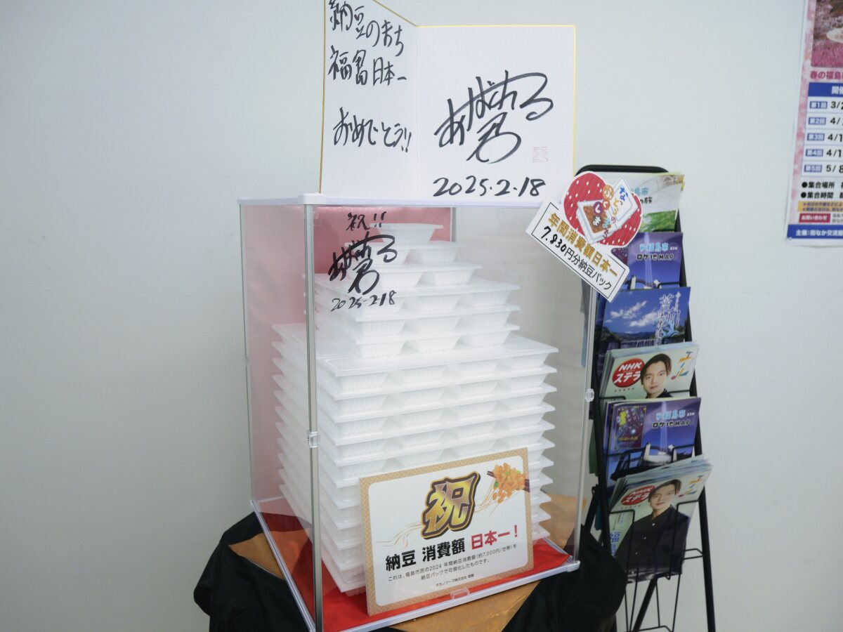 カルビー×福島市ポテトチップス開発ワークショップ