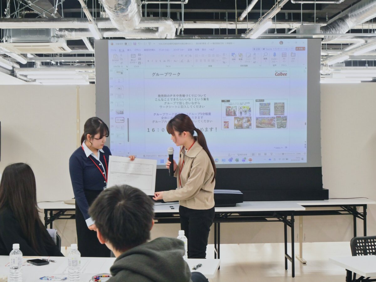 カルビー×福島市ポテトチップス開発ワークショップ