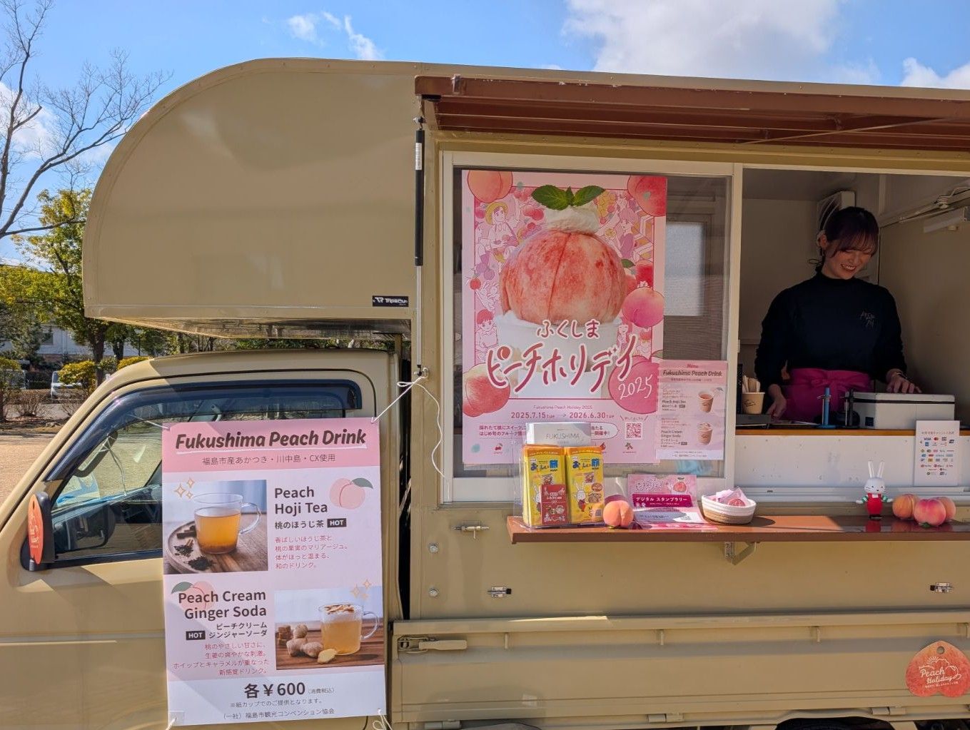 ピーチホリデイ&times;ゴッホ展　キッチンカー