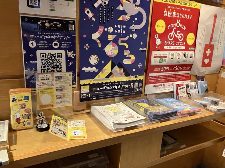 ふくしま おいしい旅MAP