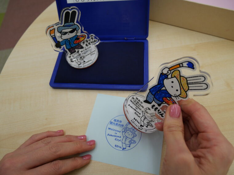 ふくしま おいしい旅MAP