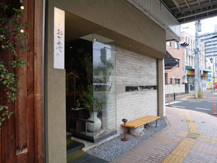 ふくしま おいしい旅MAP