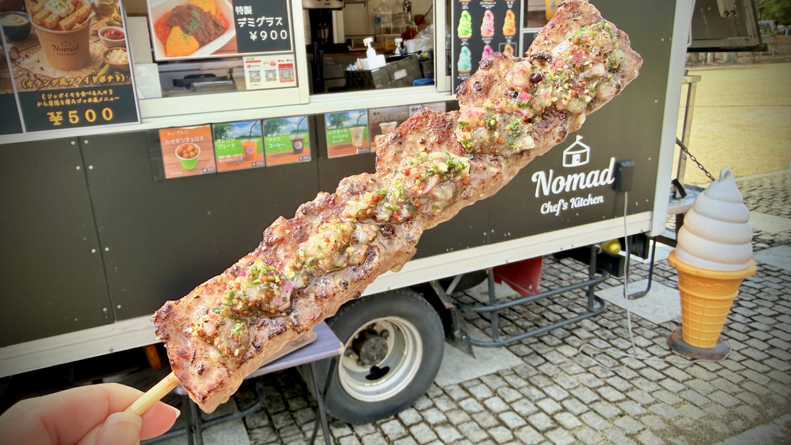 牛肉のプロシェット700円