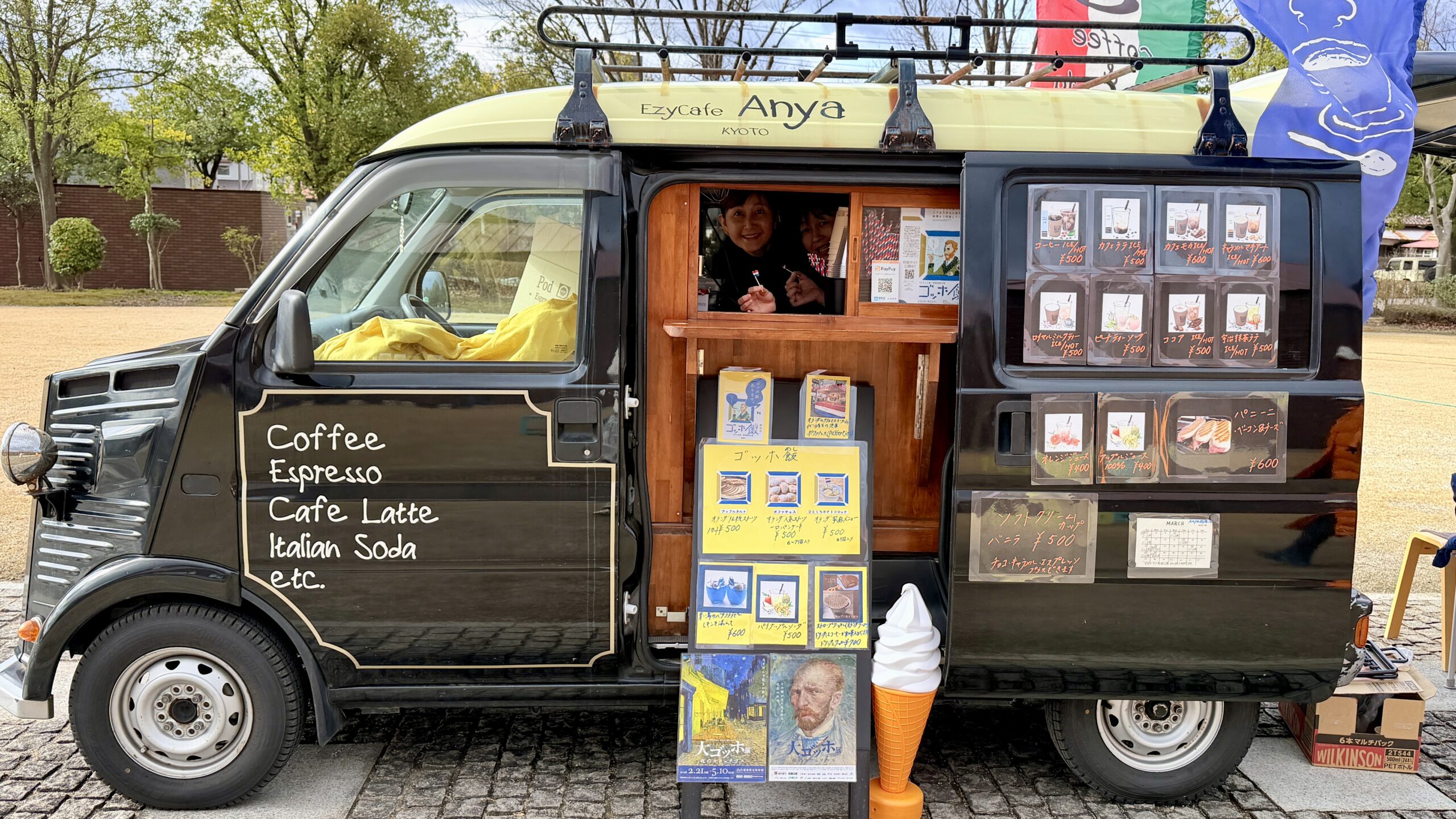 EzycafeAnyaのキッチンカー