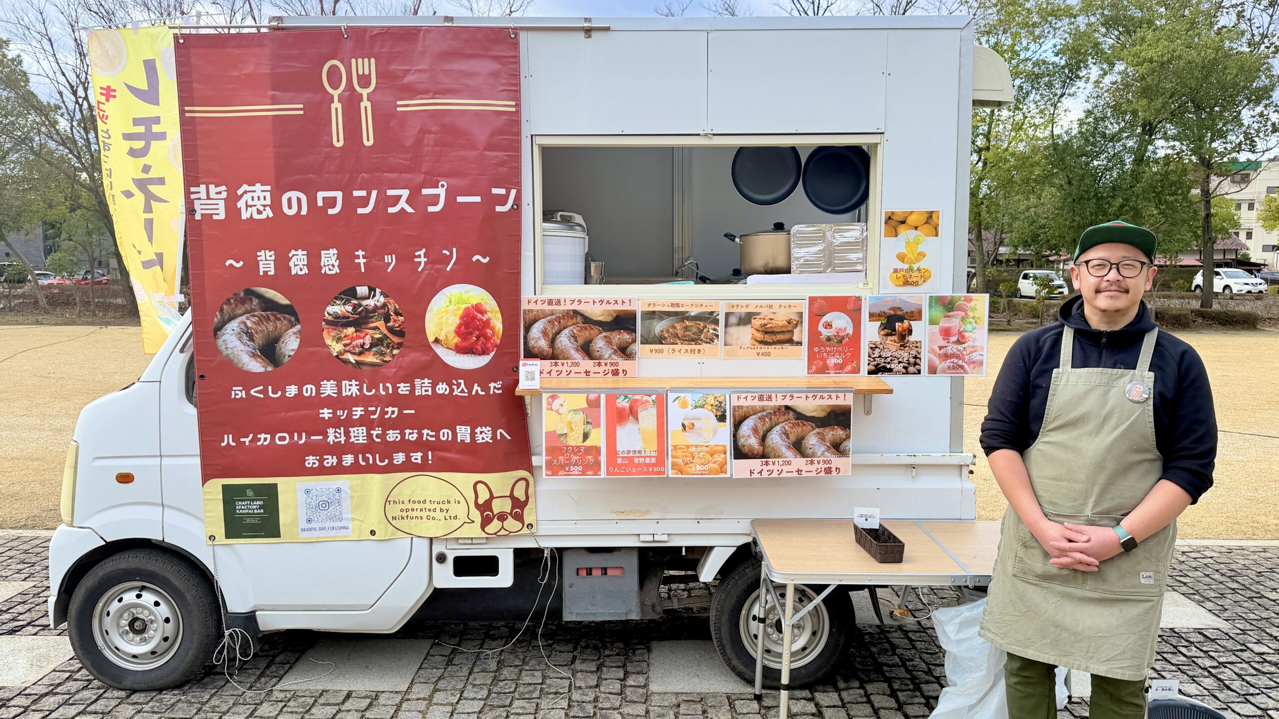 欧風キッチン背徳のワンスプーンのキッチンカー