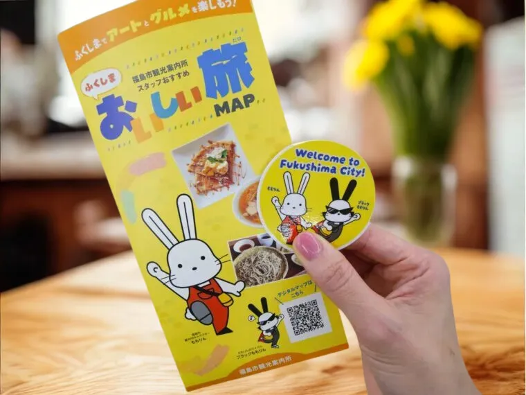 福島でアートとグルメを楽しもう！「ふくしま おいしい旅MAP」で街歩きがもっと楽しくなる