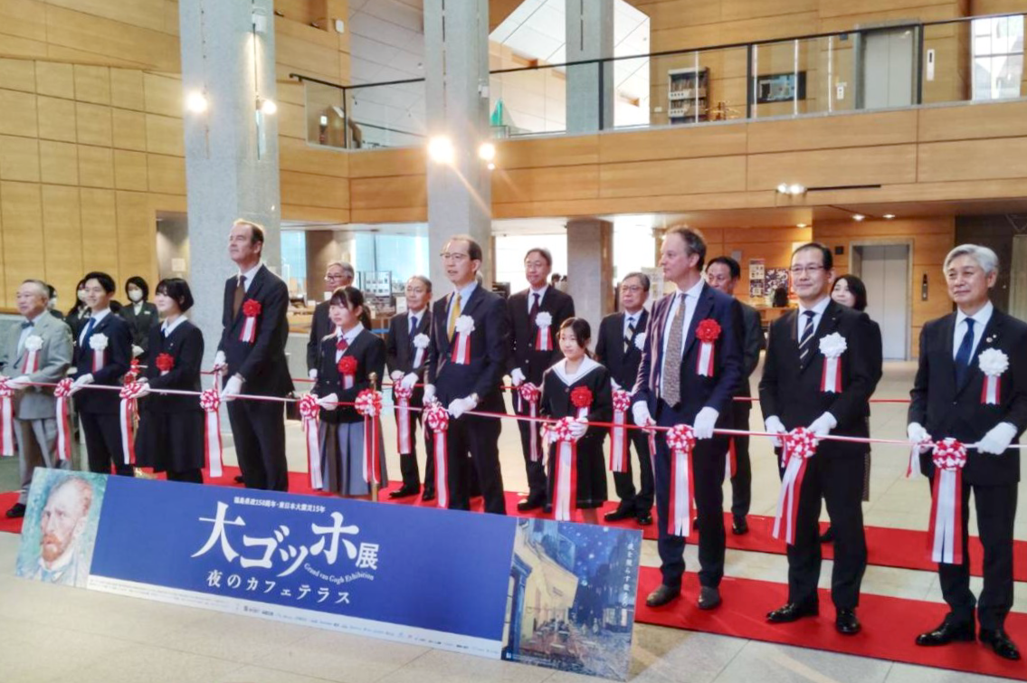 大ゴッホ展開会式