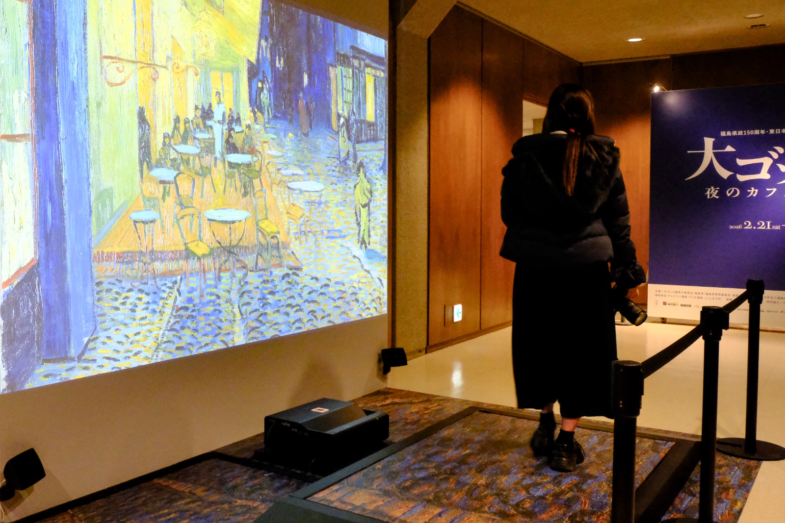 「夜のカフェテラス」プロジェクションマッピング