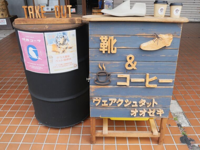 ヴェアクシュタット オオゼキ