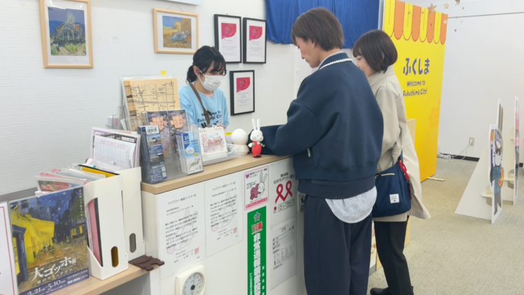 福島駅西口にある観光案内所で受付しましょう