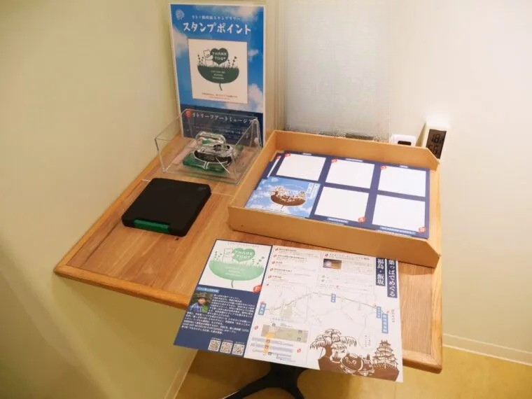 ふくしまDC】飯坂線に乗って「リト リーフアートミュージアム福島」へ