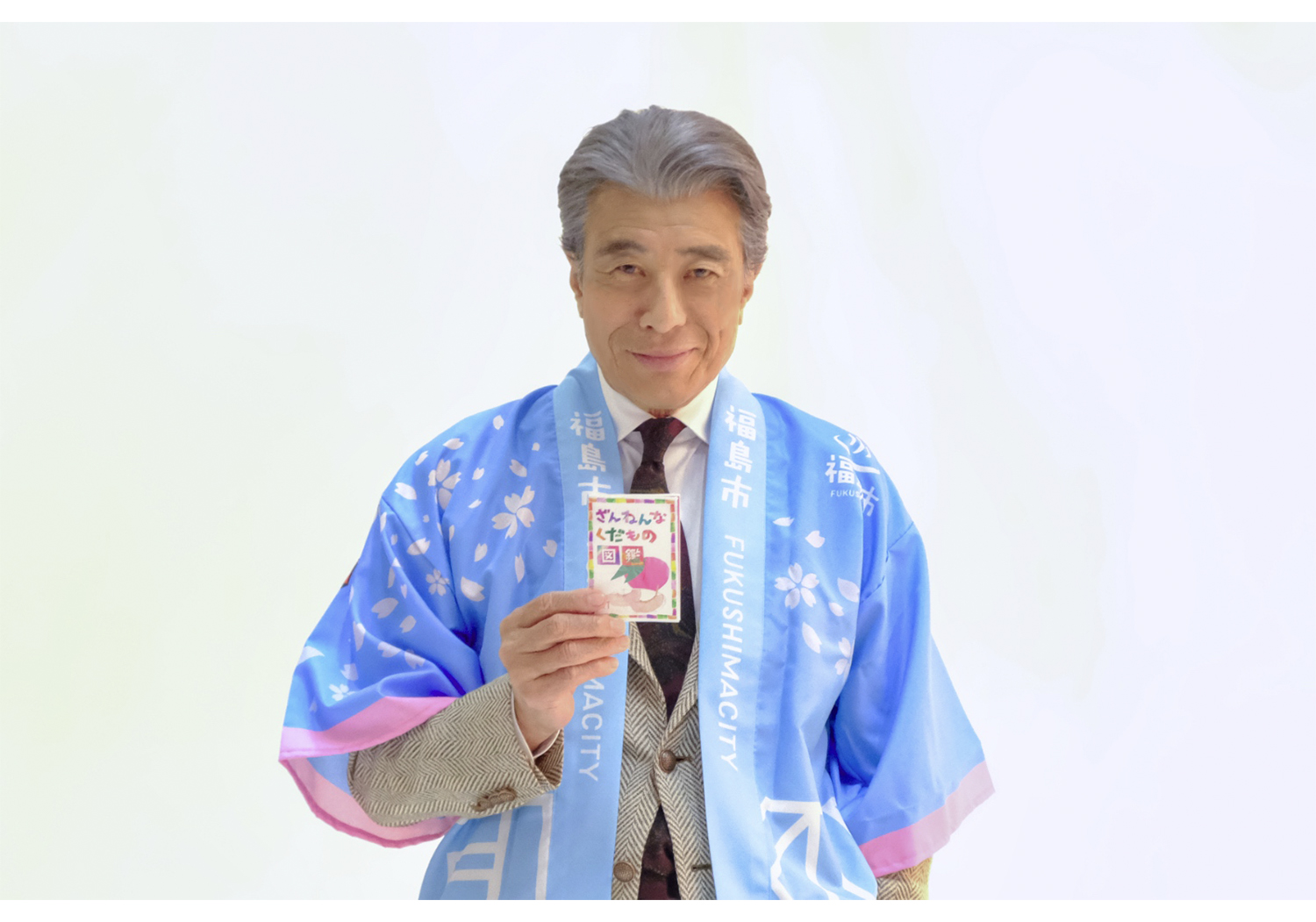 福島ロケの映画『免許返納』主演・舘ひろしさん特別インタビュー（旬の