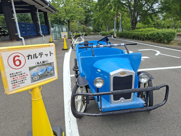 カルテット