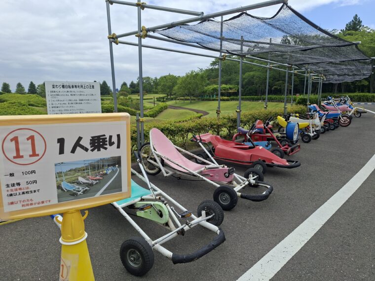 1人乗り自転車