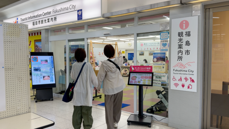 WHILLのレンタル場所「福島市観光案内所」