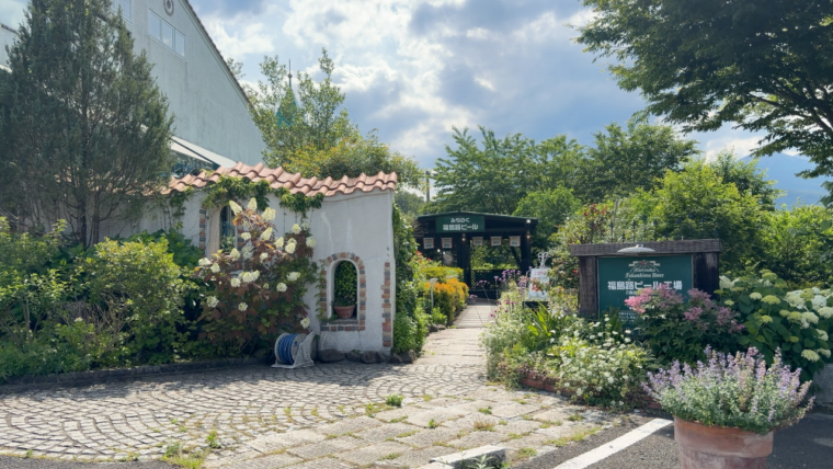 福島路ビール外観