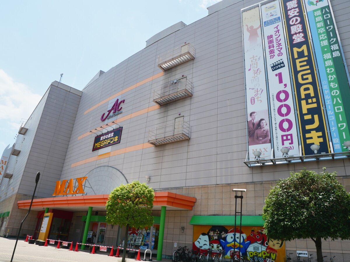 MEGA ドン・キホーテ MAXふくしま店