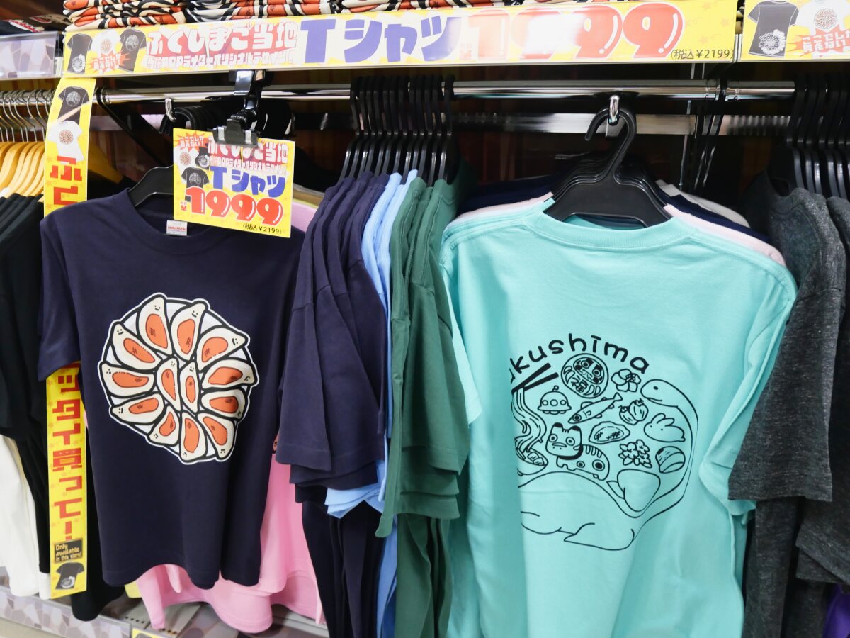 MEGA ドン・キホーテ MAXふくしま店