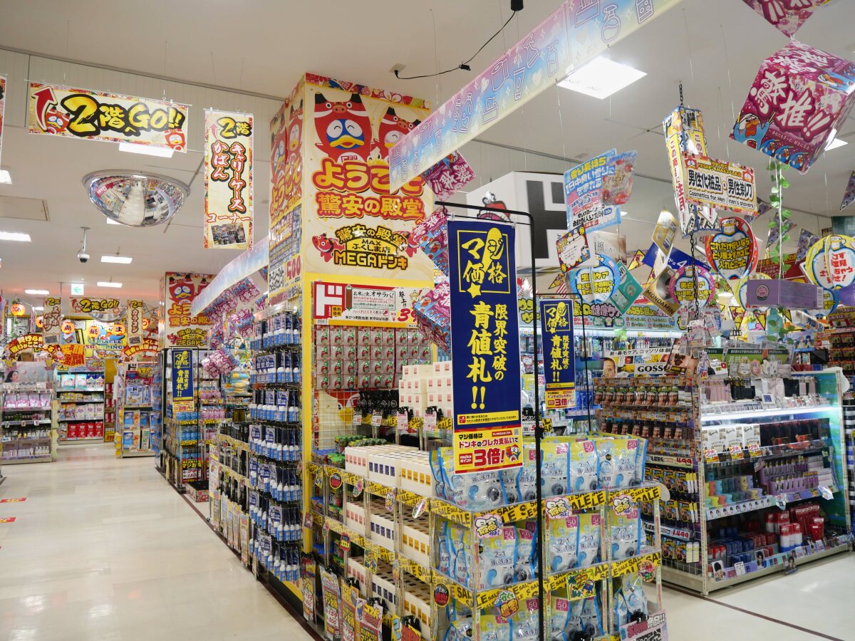MEGA ドン・キホーテ MAXふくしま店