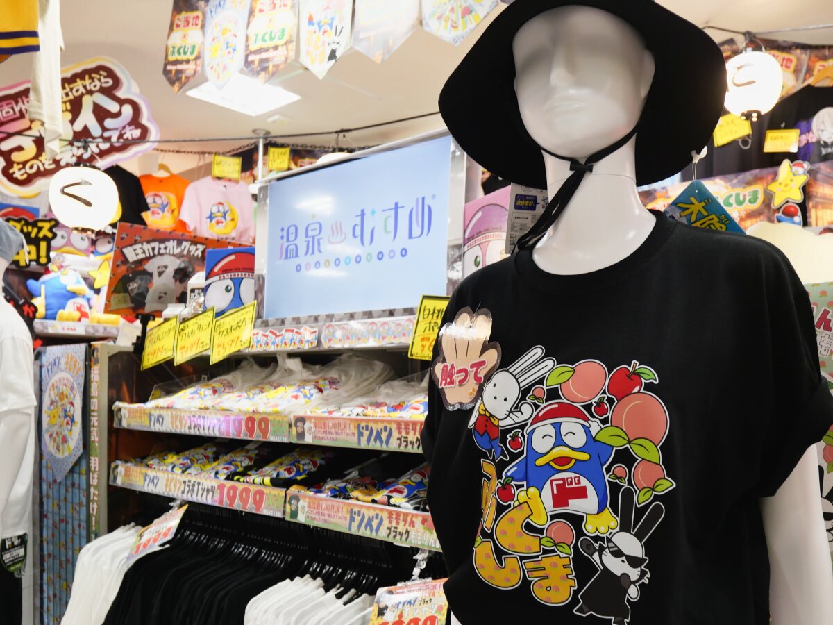 福島駅すぐ「MEGAドン・キホーテ」新オープン！ 旅の忘れ物からご当地土産まで大集合