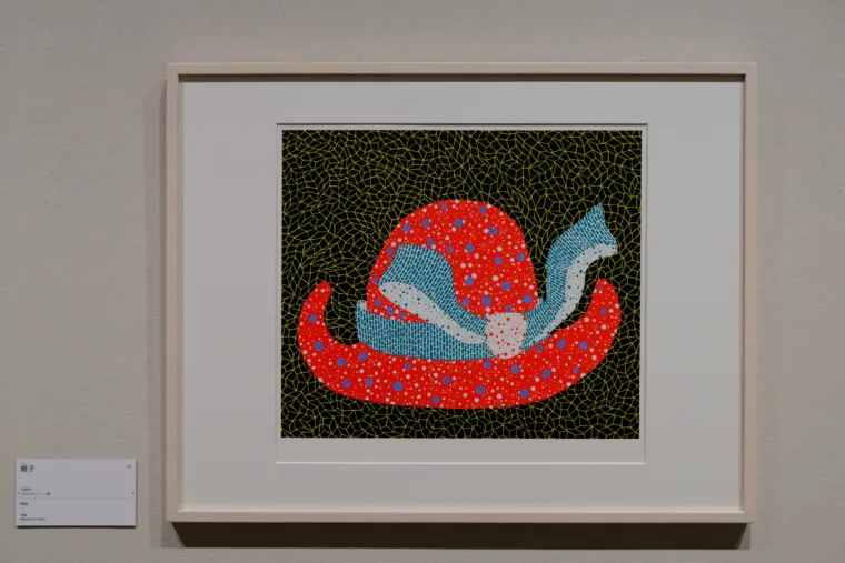 帽子 Hat 1986年 ©YAYOI KUSAMA