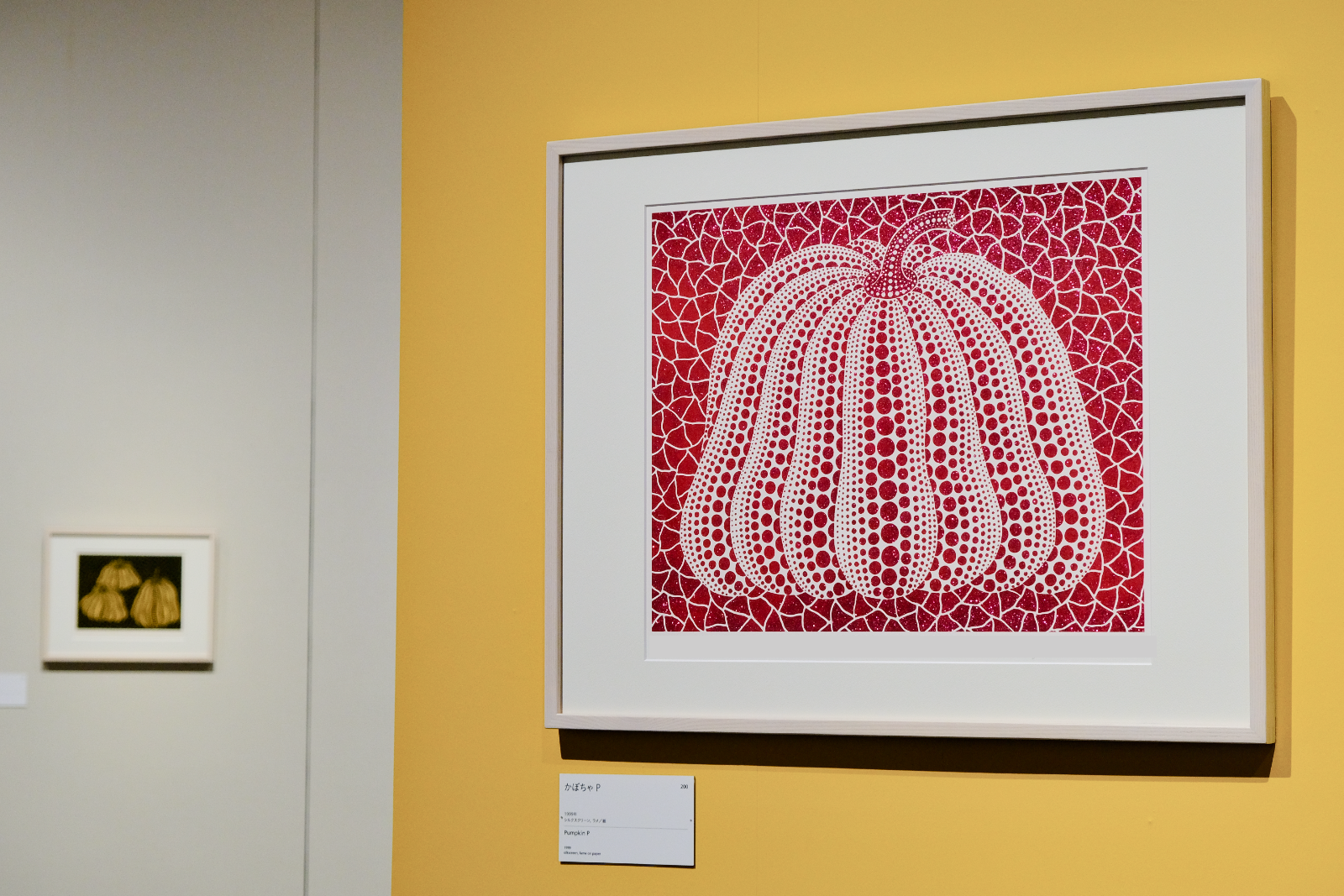 かぼちゃ P Pumpkin P 1999年 ©YAYOI KUSAMA