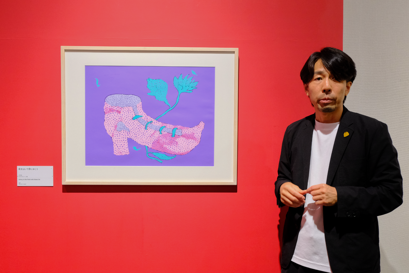 靴をはいて野にゆこう Going to the Field with Shoes On 1979年 ©YAYOI KUSAMA