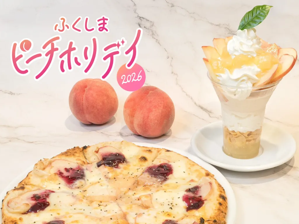 福島駅西口改札の目の前！ 桃クワトロピザ＆とろける桃パフェ｜ふくのしま珈琲【ピーチホリデイ2026】
