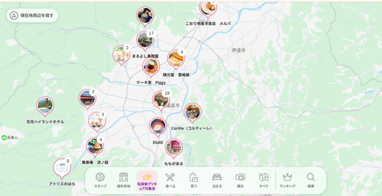 デジタルマップ