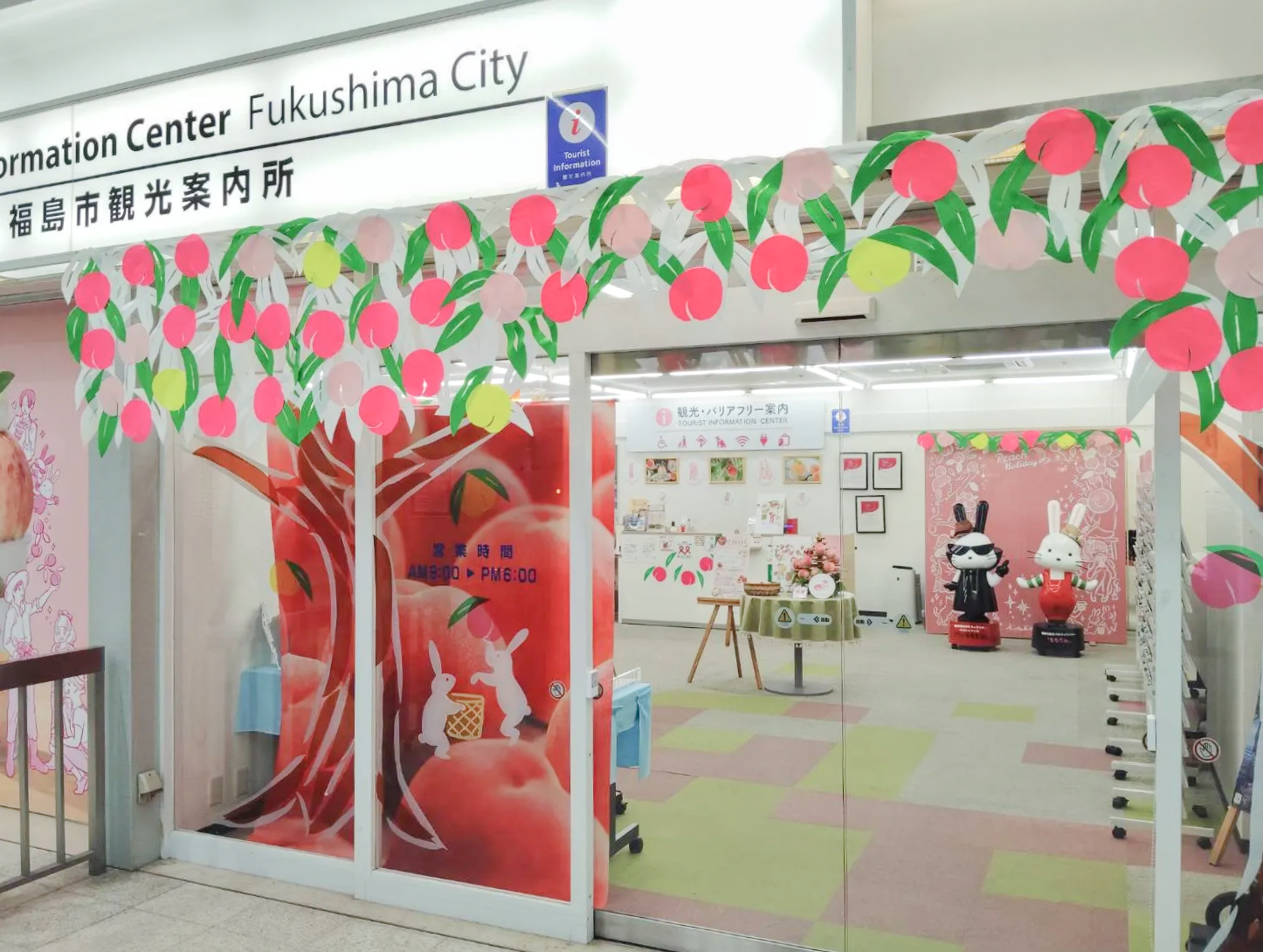 ふくのしま珈琲の隣には、桃まみれに装飾された福島市観光案内所