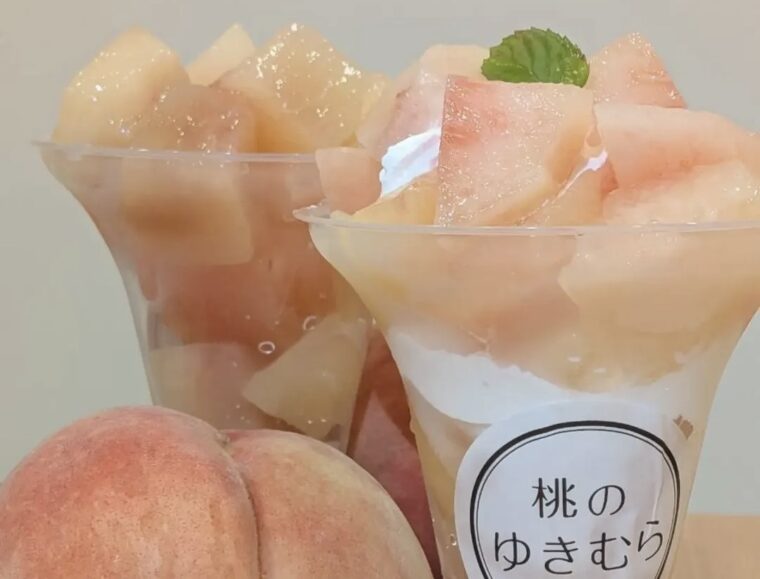 プラス300円で桃増量