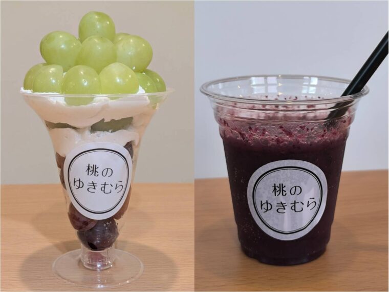 シャインマスカットとぶどうのパフェ、ぶどうスムージー