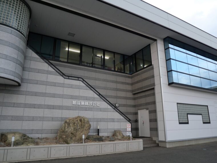 旭産業株式会社 外観