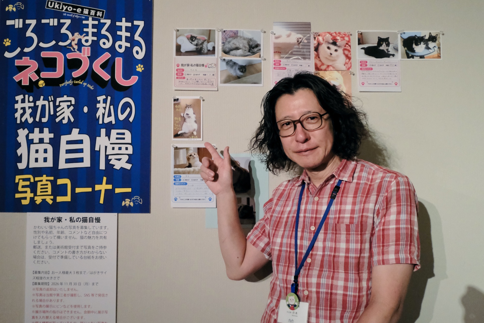 へそ天ポーズの写真が、月本さんの愛猫「ルル」ちゃん